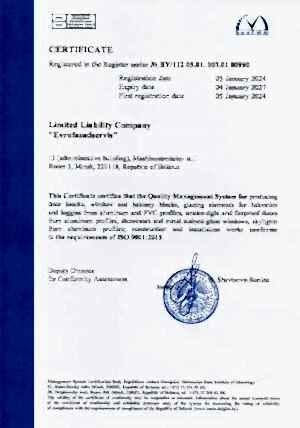 Sertifikat sistemy menedzhmenta kachestva ISO 9001 (ENG)